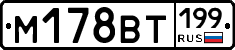 %D0%9C178%D0%92%D0%A2199