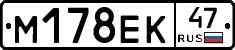 %D0%9C178%D0%95%D0%9A47