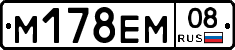 %D0%9C178%D0%95%D0%9C08