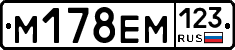 %D0%9C178%D0%95%D0%9C123