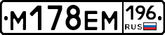 %D0%9C178%D0%95%D0%9C196