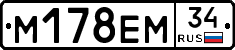 %D0%9C178%D0%95%D0%9C34