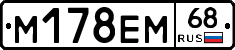 %D0%9C178%D0%95%D0%9C68