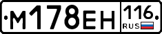 %D0%9C178%D0%95%D0%9D116