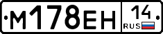 %D0%9C178%D0%95%D0%9D14