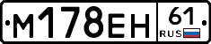 %D0%9C178%D0%95%D0%9D61