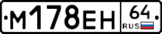 %D0%9C178%D0%95%D0%9D64