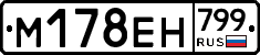 %D0%9C178%D0%95%D0%9D799