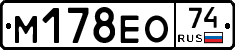 %D0%9C178%D0%95%D0%9E74
