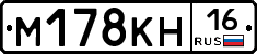 %D0%9C178%D0%9A%D0%9D16