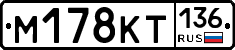 %D0%9C178%D0%9A%D0%A2136