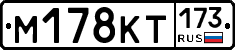 %D0%9C178%D0%9A%D0%A2173