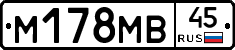 %D0%9C178%D0%9C%D0%9245