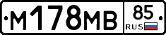 %D0%9C178%D0%9C%D0%9285