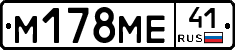 %D0%9C178%D0%9C%D0%9541