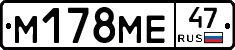 %D0%9C178%D0%9C%D0%9547