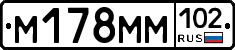 %D0%9C178%D0%9C%D0%9C102