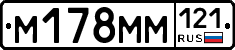 %D0%9C178%D0%9C%D0%9C121