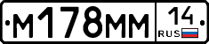 %D0%9C178%D0%9C%D0%9C14