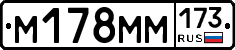 %D0%9C178%D0%9C%D0%9C173