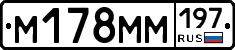 %D0%9C178%D0%9C%D0%9C197