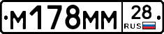 %D0%9C178%D0%9C%D0%9C28