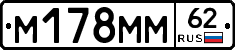 %D0%9C178%D0%9C%D0%9C62