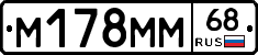 %D0%9C178%D0%9C%D0%9C68