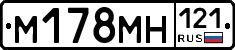 %D0%9C178%D0%9C%D0%9D121