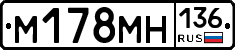%D0%9C178%D0%9C%D0%9D136
