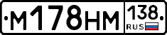 %D0%9C178%D0%9D%D0%9C138