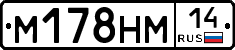 %D0%9C178%D0%9D%D0%9C14
