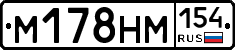 %D0%9C178%D0%9D%D0%9C154