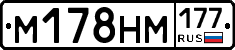%D0%9C178%D0%9D%D0%9C177