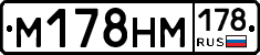 %D0%9C178%D0%9D%D0%9C178