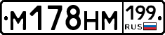 %D0%9C178%D0%9D%D0%9C199