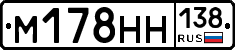 %D0%9C178%D0%9D%D0%9D138