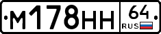 %D0%9C178%D0%9D%D0%9D64