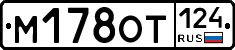 %D0%9C178%D0%9E%D0%A2124