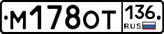 %D0%9C178%D0%9E%D0%A2136
