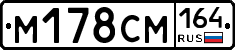 %D0%9C178%D0%A1%D0%9C164