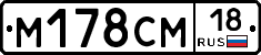 %D0%9C178%D0%A1%D0%9C18