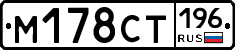 %D0%9C178%D0%A1%D0%A2196