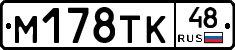 %D0%9C178%D0%A2%D0%9A48