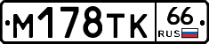%D0%9C178%D0%A2%D0%9A66