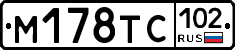 %D0%9C178%D0%A2%D0%A1102