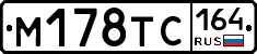 %D0%9C178%D0%A2%D0%A1164