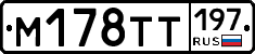 %D0%9C178%D0%A2%D0%A2197