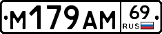 %D0%9C179%D0%90%D0%9C69