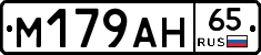 %D0%9C179%D0%90%D0%9D65
